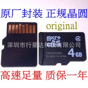 ҴTF4GBֻ洢