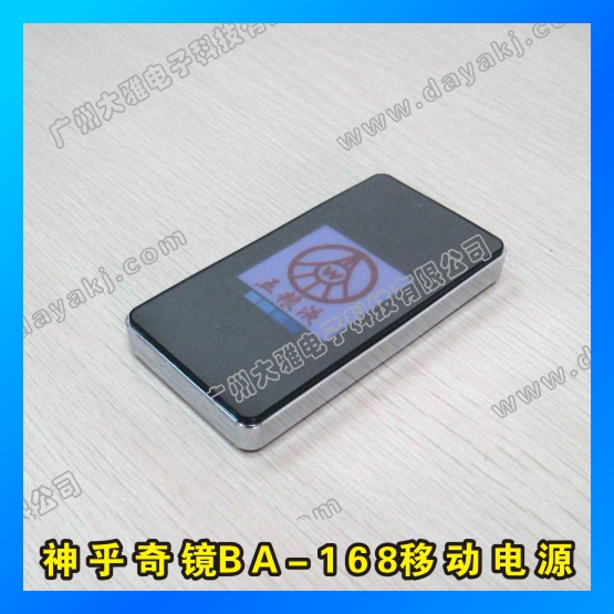 ƶԴBA-168̬չʾLOGO