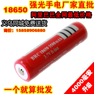 UltraFire186504200mAh3.7vǿֵͲ