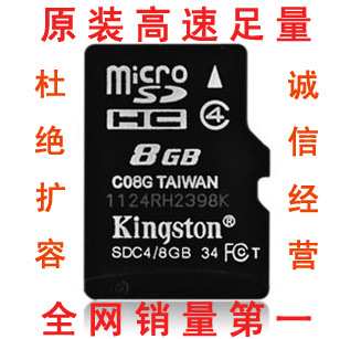 ԭװʿڴ濨TF8Gֻڴ濨MicroSD洢