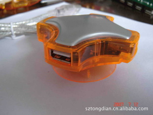 USBHUB