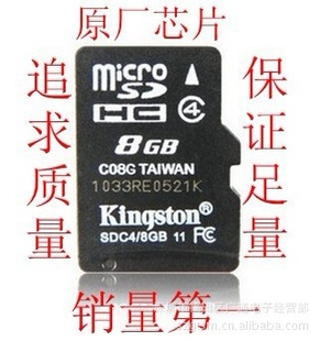 ԭװkingstonʿTF8Gֻڴ濨
