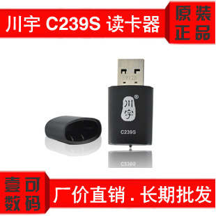 110ʴC239STFMicroSDڴ濨ֻ