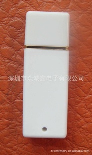 工厂:陶瓷U盘外壳U盘外壳各种LOGO外壳带五金件