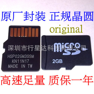 ֻڴ濨TF2G102