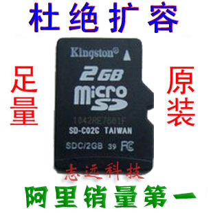 ڴ濨TF2Gֻڴ濨MicroSDʿ