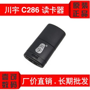 150ʴC286TFMicroSDڴ濨ֻ