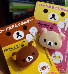 Rilakkuma
