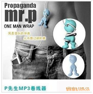洴PMP3/MR.P/MP3lx