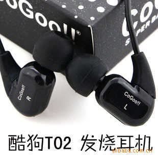 лṷT02ʽص˶cogooֻMP3Զ