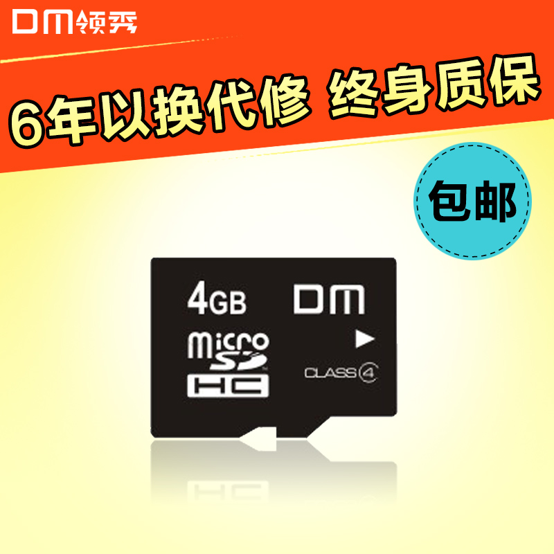DMTFڴ濨4G