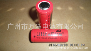 26650﮵3.7V5000MAH