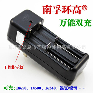 ڻͣ˫18650س