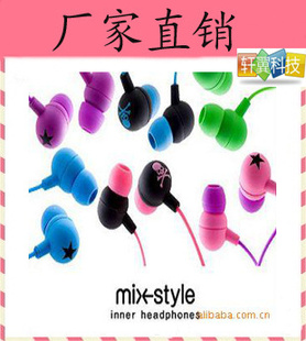 MixStyleǶСۿɰֻ