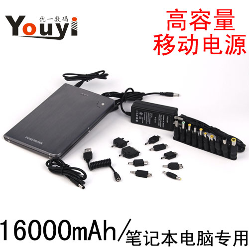 MP-16000ƶԴ16000mah