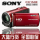 Sony/HDR-CX150E½лȫδһ