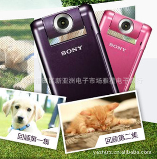 SONYֿͳֱ
