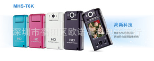 Яʽ720P1200óMHS-T6K
