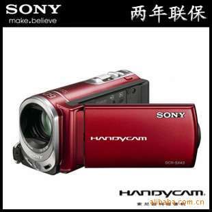 SX43ESX43ESX43E