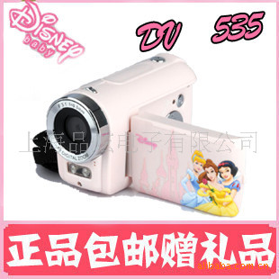 ʥʿͯDV535湫