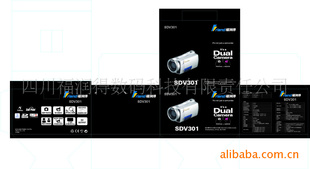ͥSDV301