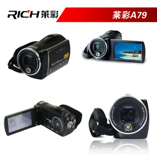 500佹DVRICH/HD-A79