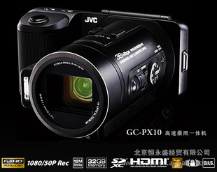 JVCGC-PX10