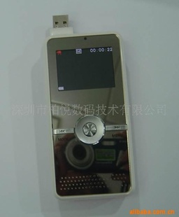 ԴUSB1390