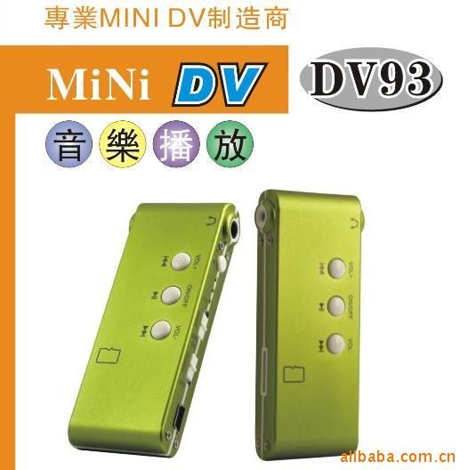 MP3DVDV93