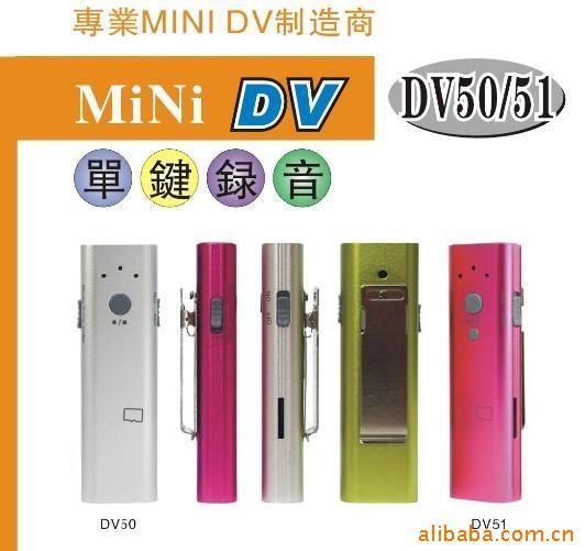 MINIDV,DV50,¼,,¼