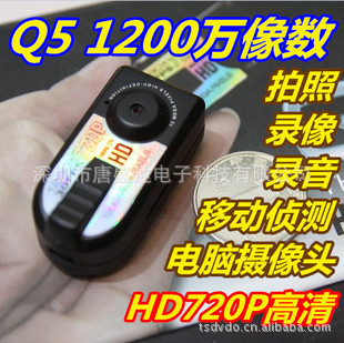 720PQ5miniDVС1200