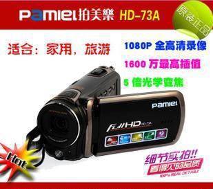 Pamiel/HD-73AӰDVѧ佹