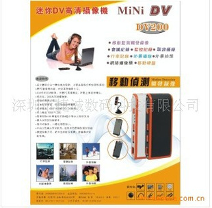 DV200ƶDVؼ¼