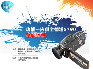 1080PͣHDV-600EͬHDV-S790