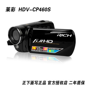 HDV-CP460Sȫҹңؿɸͷ