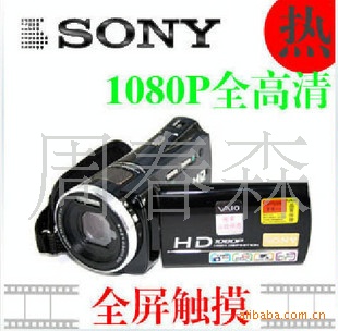 HDV-30E