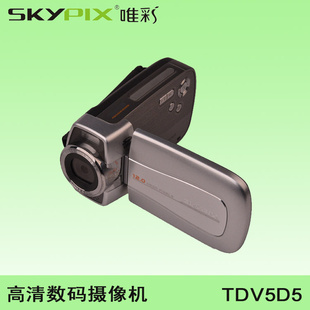 skypixΨDVTDV5D5