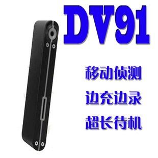 DV91΢ƶⳬl