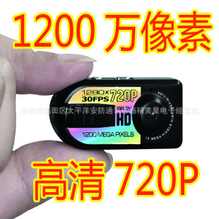 HD720PminiDVС1200Q5