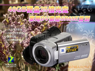 DCR-SX65E(SX65E)ԭװʣ