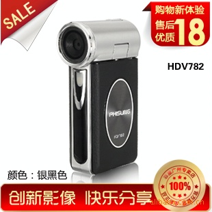 HDV782dvmini