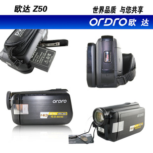 +ӱȫDV5䳤Ordro/ŷZ50