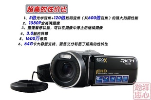 +ӱͣȫDV600HD-A180F