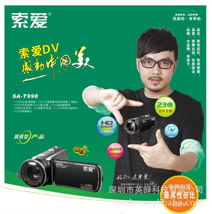 SA-T998߶˼DV3698Ԫ