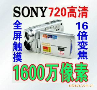 A103.0DV1600ȫ720P