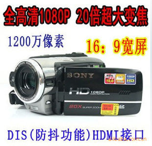 DV3.020佹1200W1080P