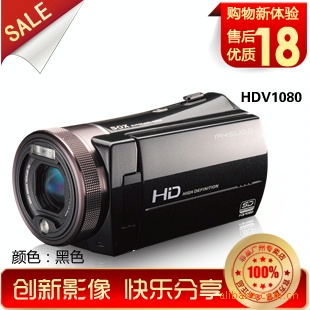 HDV1080DV