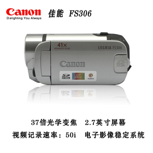 372.7ĻѧCanon/FS306