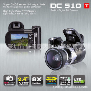 DC-510T1200﮵2.48佹