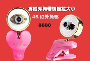 ͷ8888W